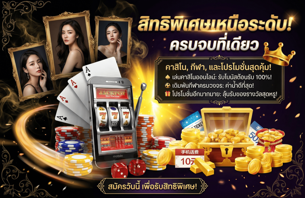 tga365 สล็อตเล่นบนมือถือไม่กระตุก กราฟิกฟีเจอร์ฟรีสปินและโบนัสแจ็กพอตแตกง่ายบนมือถือ